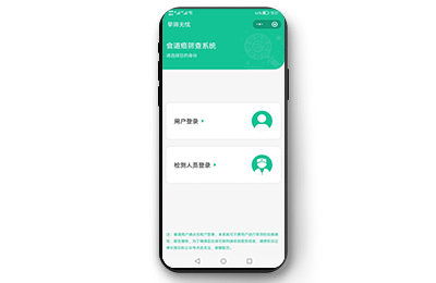 合肥小程序定制開發(fā)案例-簡(jiǎn)沃科技